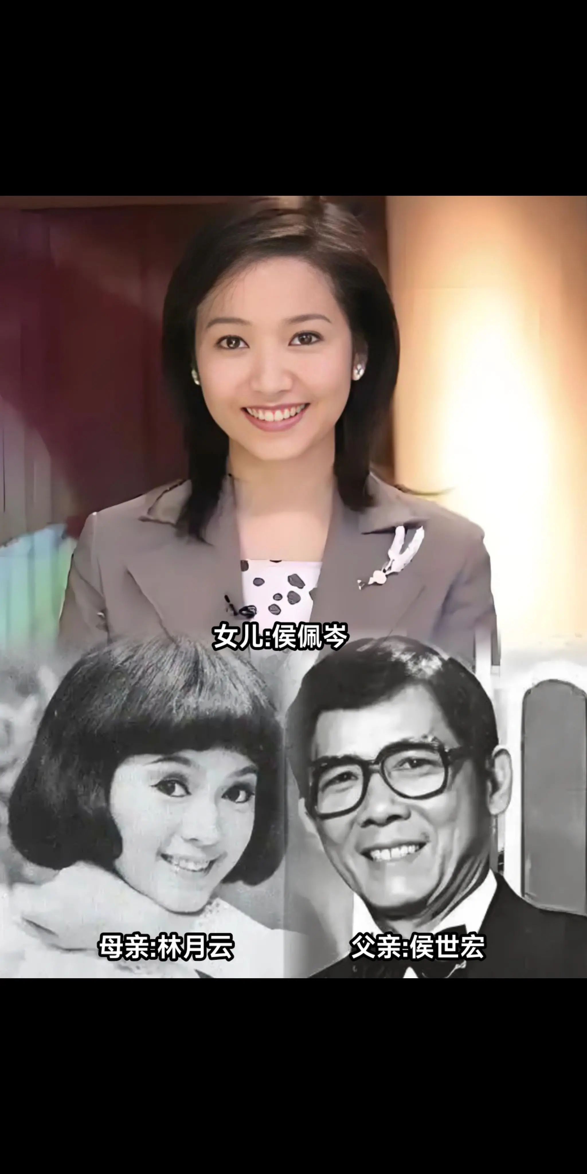 侯主播和妈妈像一个模子刻出来的。感觉妈妈更有灵气更精明。