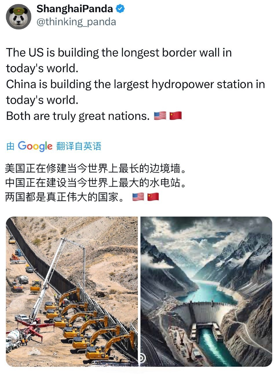 美国人正在干的事，中国人一千多年前就干过了！烽火问鼎计划热点观点 ​​​