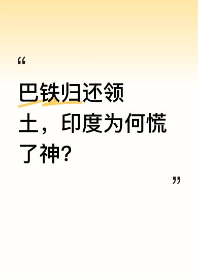 1965年，巴基斯坦主动归还我国约5800平方公里的喀拉昆仑走廊。这一固有领土为