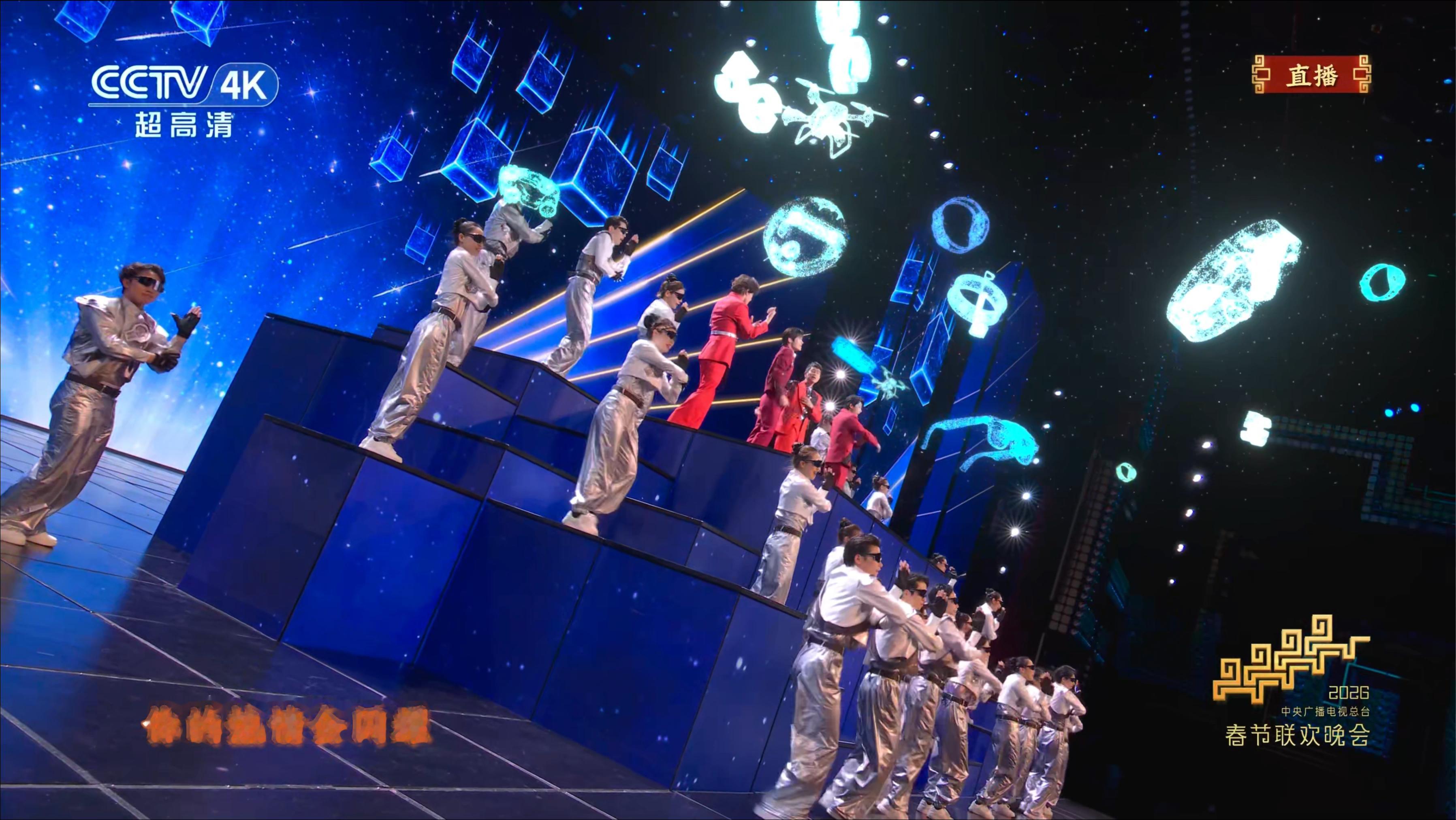 追觅概念智能眼镜亮相春晚春晚这个智造未来的节目可以说是追觅科技硬货大联欢。里面追