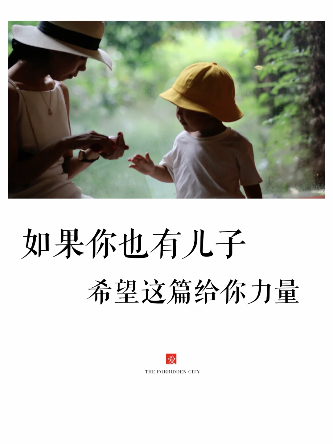 男孩的强大，不是