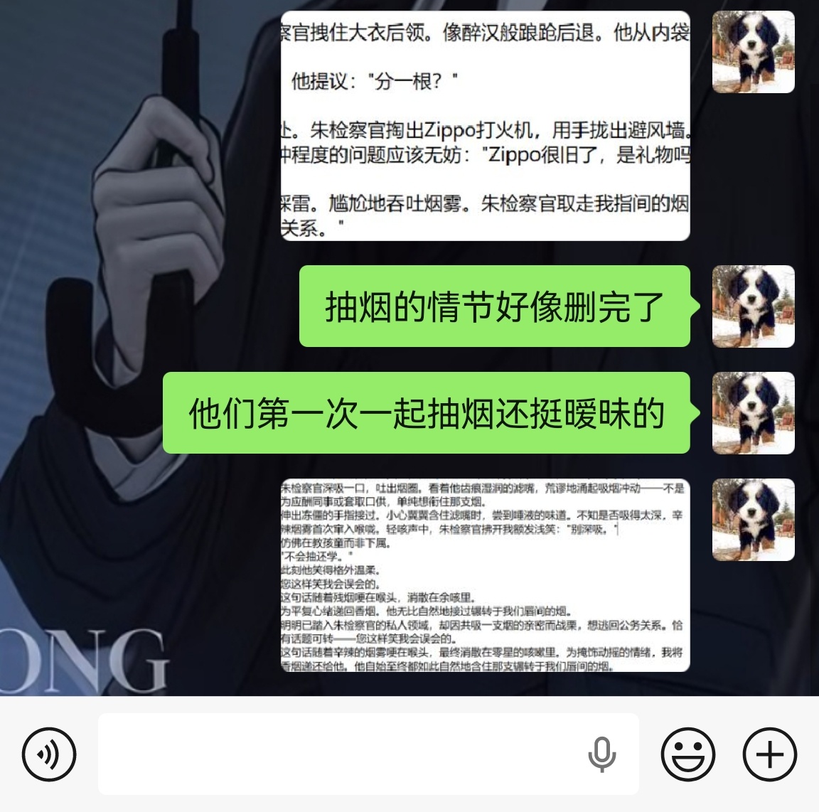 现在韩剧是不拍抽烟的情节吗，不敢想我父神抽烟有多帅