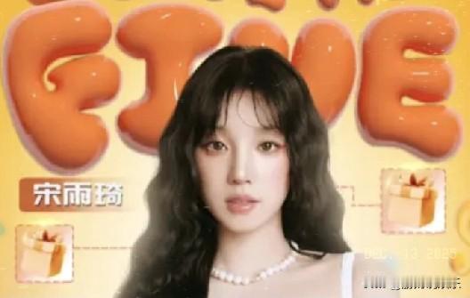 宋雨琦燃情加盟，浙江跨年盛宴共赴新程！

新年钟声渐近，浙江卫视2024—202