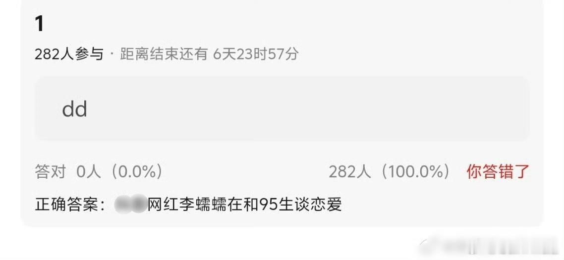曝李蠕蠕在和95生谈恋爱曝网红李蠕蠕在和95生谈恋爱什么？李蠕蠕 ​​​
