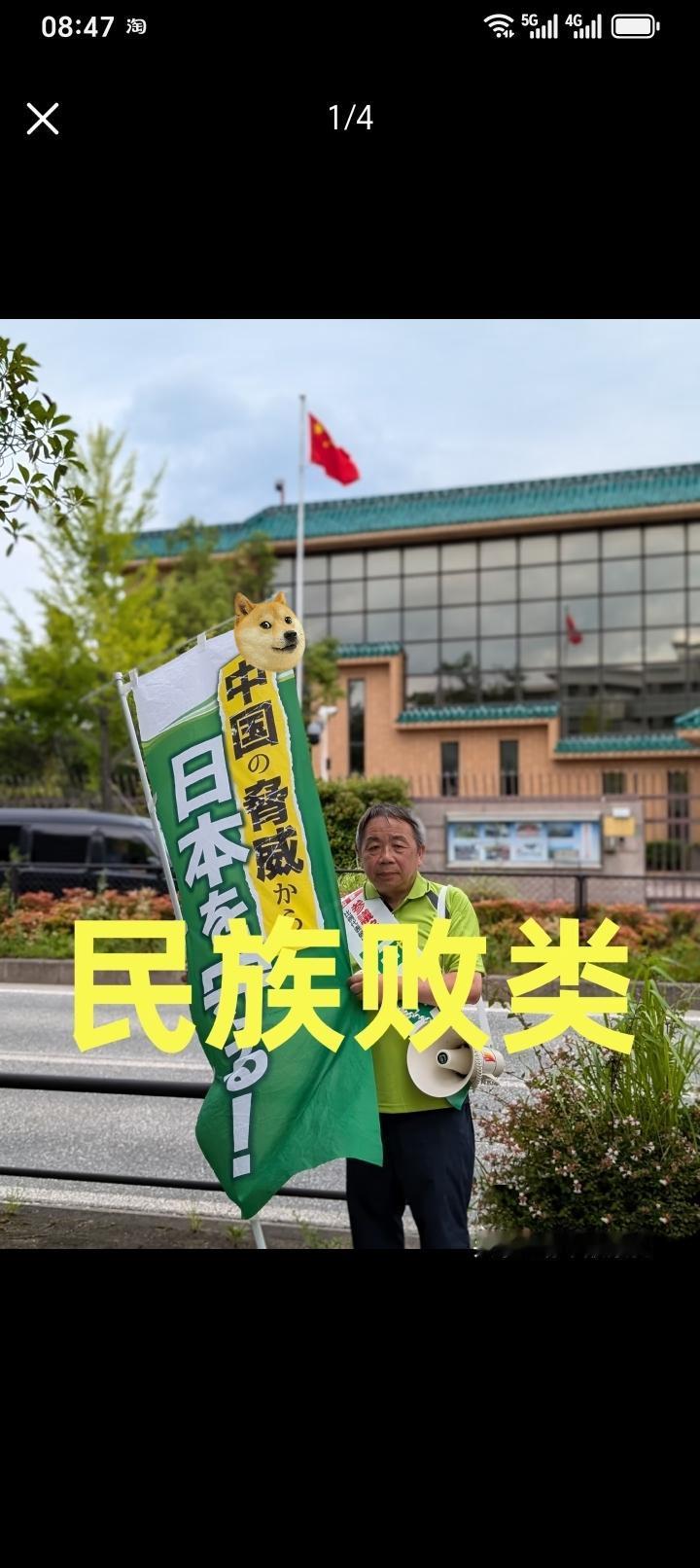 简直忍无可忍

      高市早苗疯狂反华，背后有石平太郎和矢板明夫这两个东方