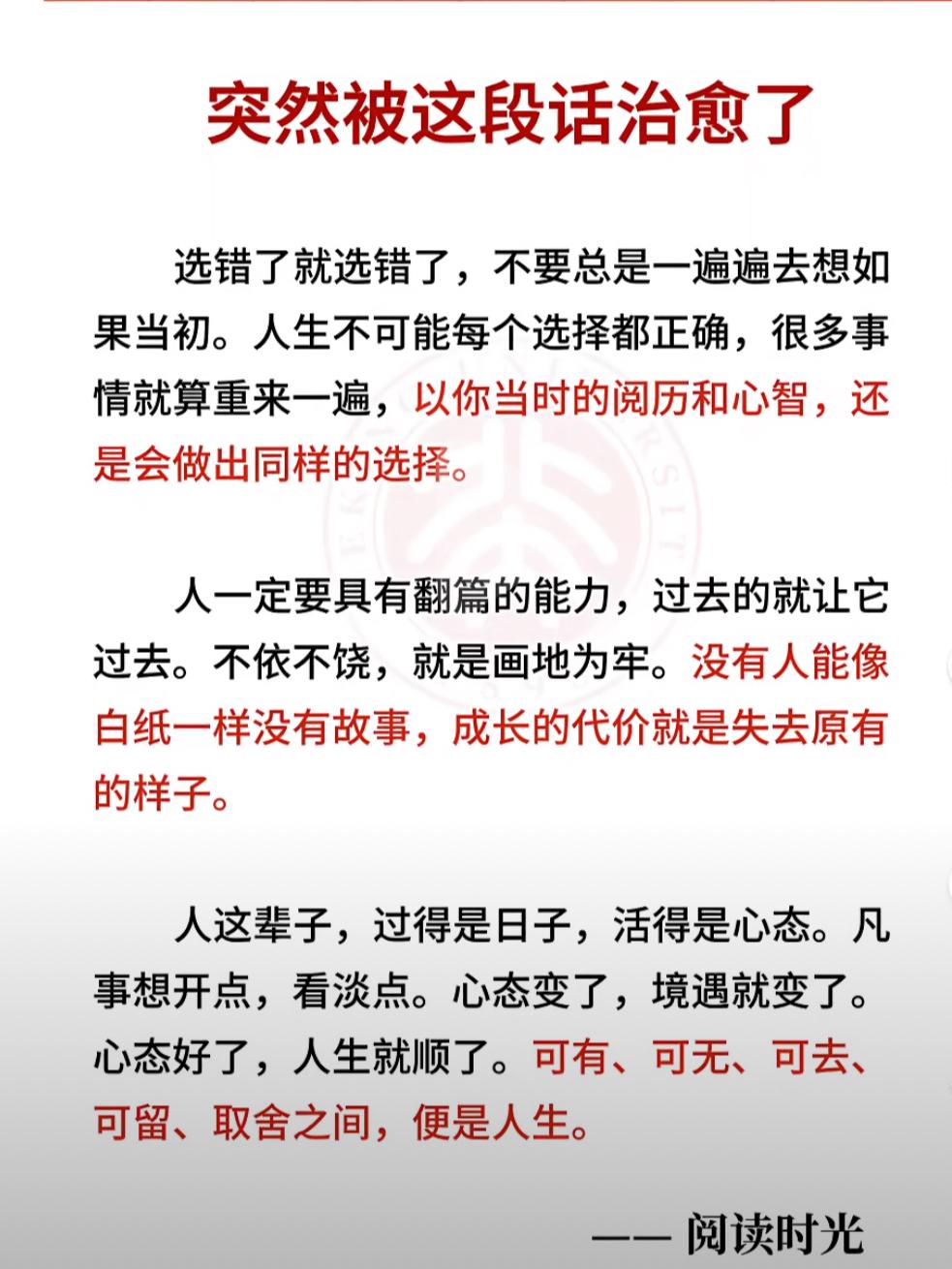 想要快乐活着，面对当下生活的核心是“抓小放大，主动掌控”——不纠结无法改变的事，