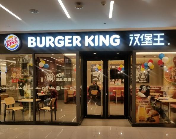 在汉堡王吃早餐。进来一女的，坐下用手机点餐。后来才知道，她点了两套早餐。

店员