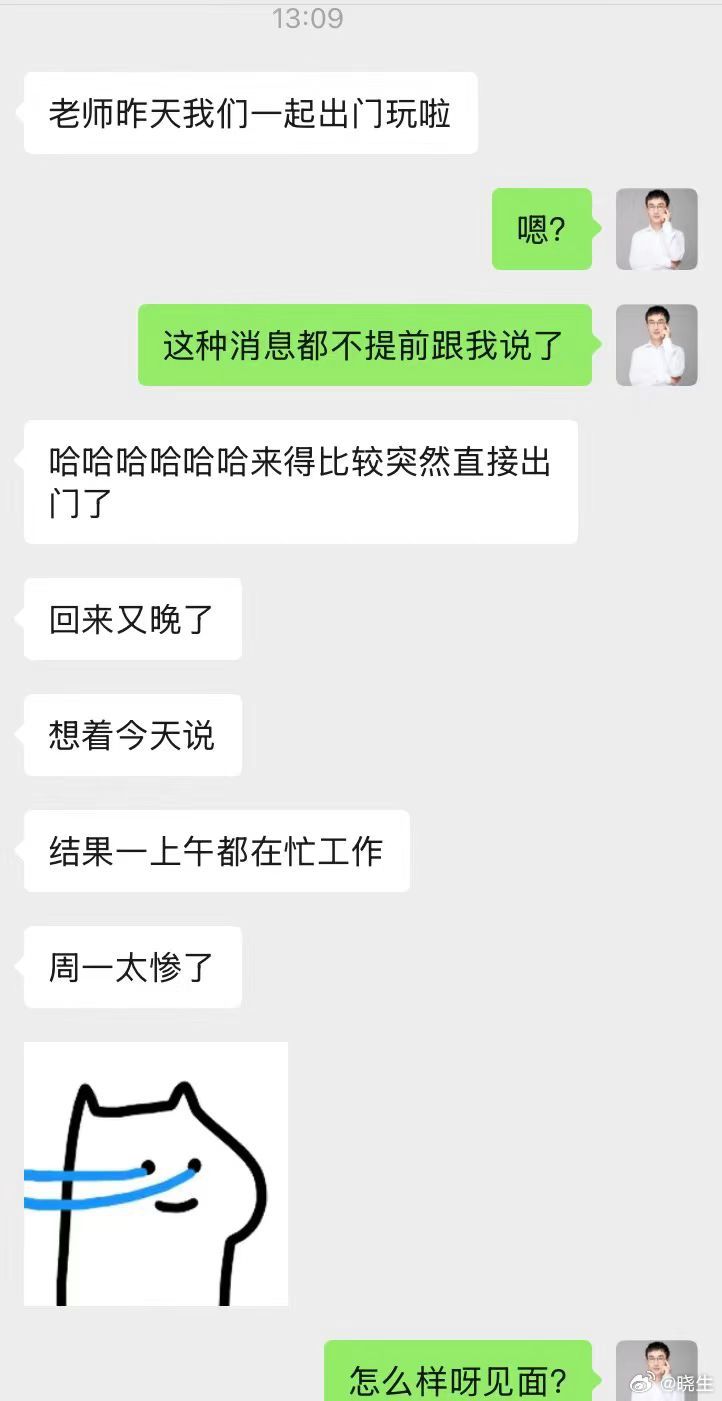 人逢喜事精神爽女学员离异以后想脱单，碰巧最近接触的这位各方面都不错想要长期发展，