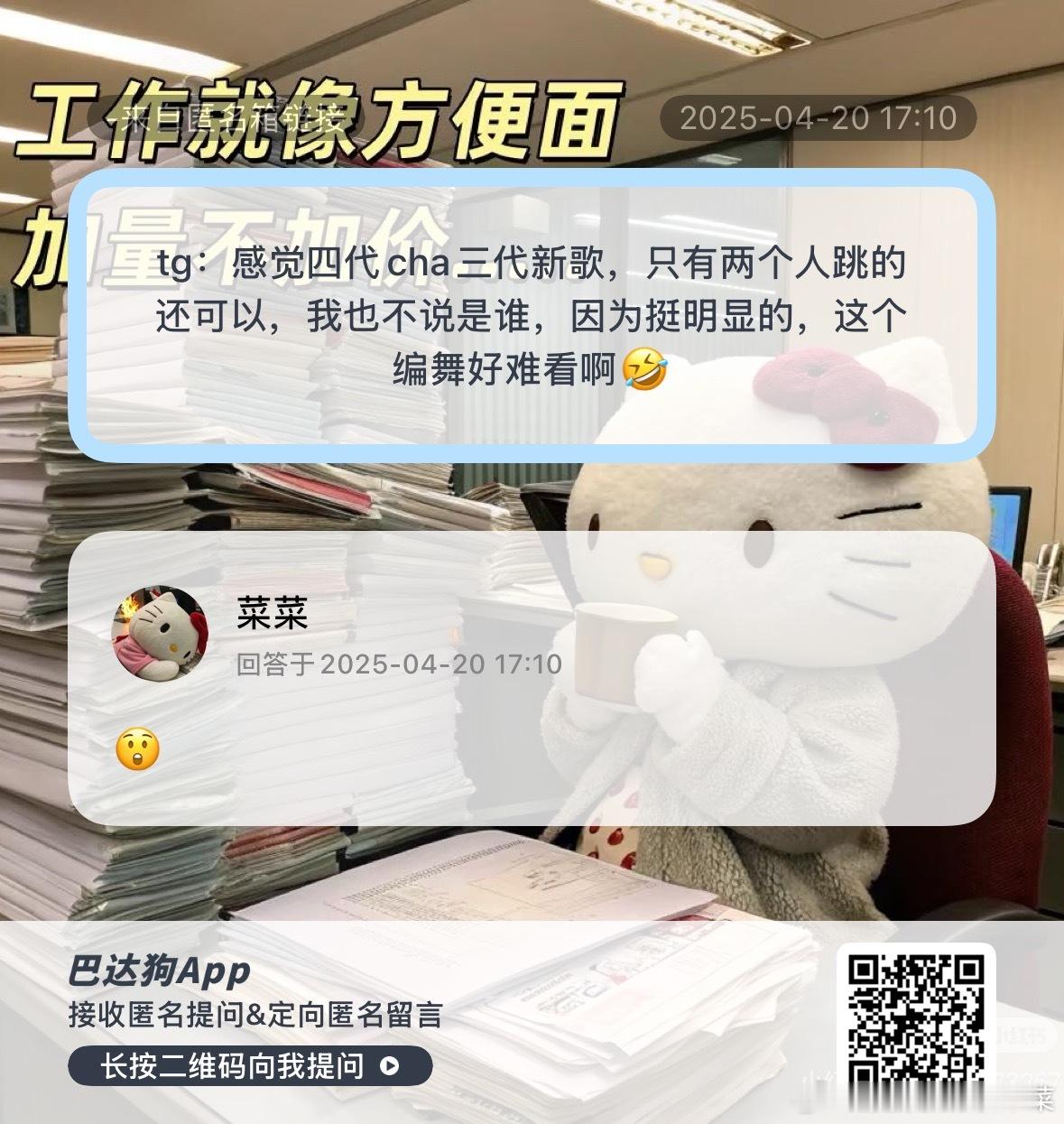 是谁？ ​​​