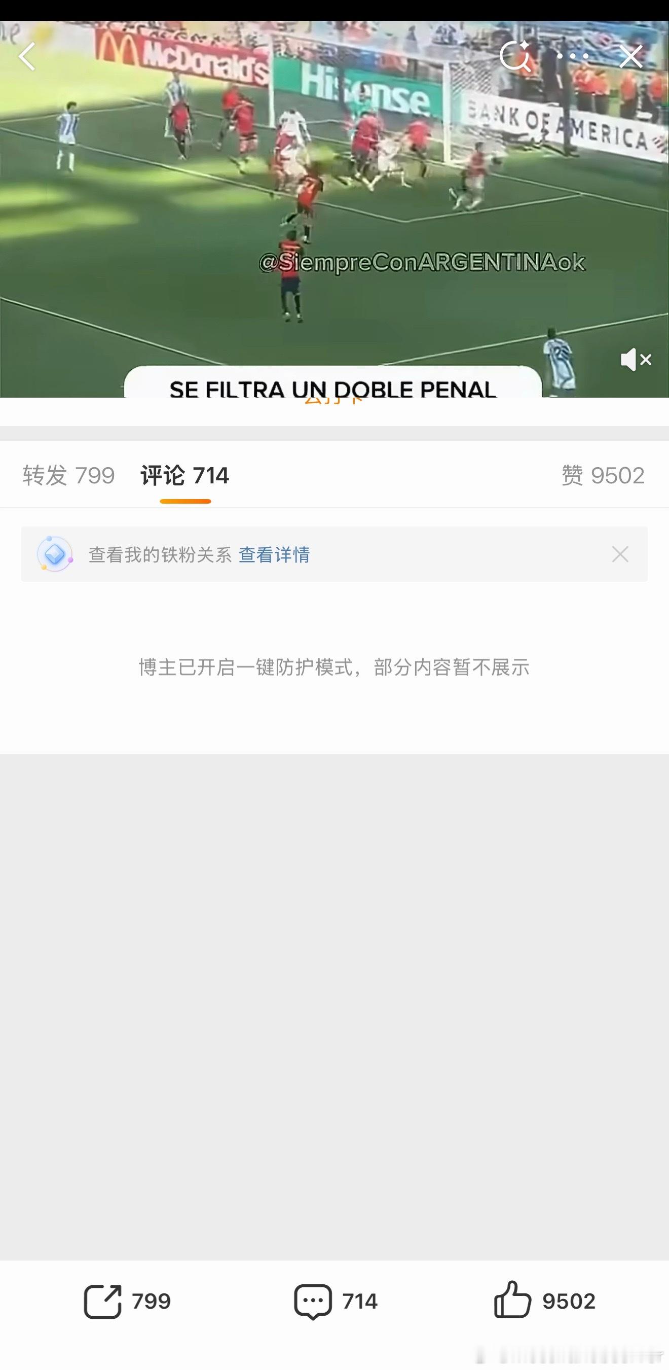 最࿆早࿆的࿆热࿆源࿆开࿆启࿆一࿆键࿆防࿆护࿆，࿆不࿆会࿆都࿆是࿆路࿆人࿆在࿆喷࿆