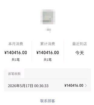 5月17日晚，长沙出租车司机谭师傅遇到一件奇事。他搭载三名乘客，其中一人本应付4