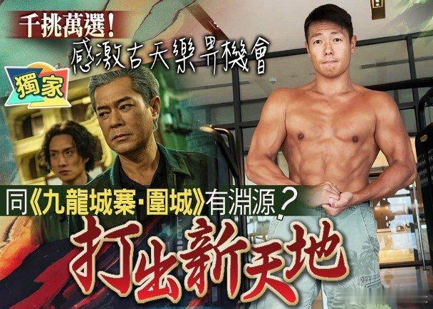 藝人羅浩銘（Ken）將有電影《把幸福拉近一點》以及《裡應外合》兩部作品上映，於《