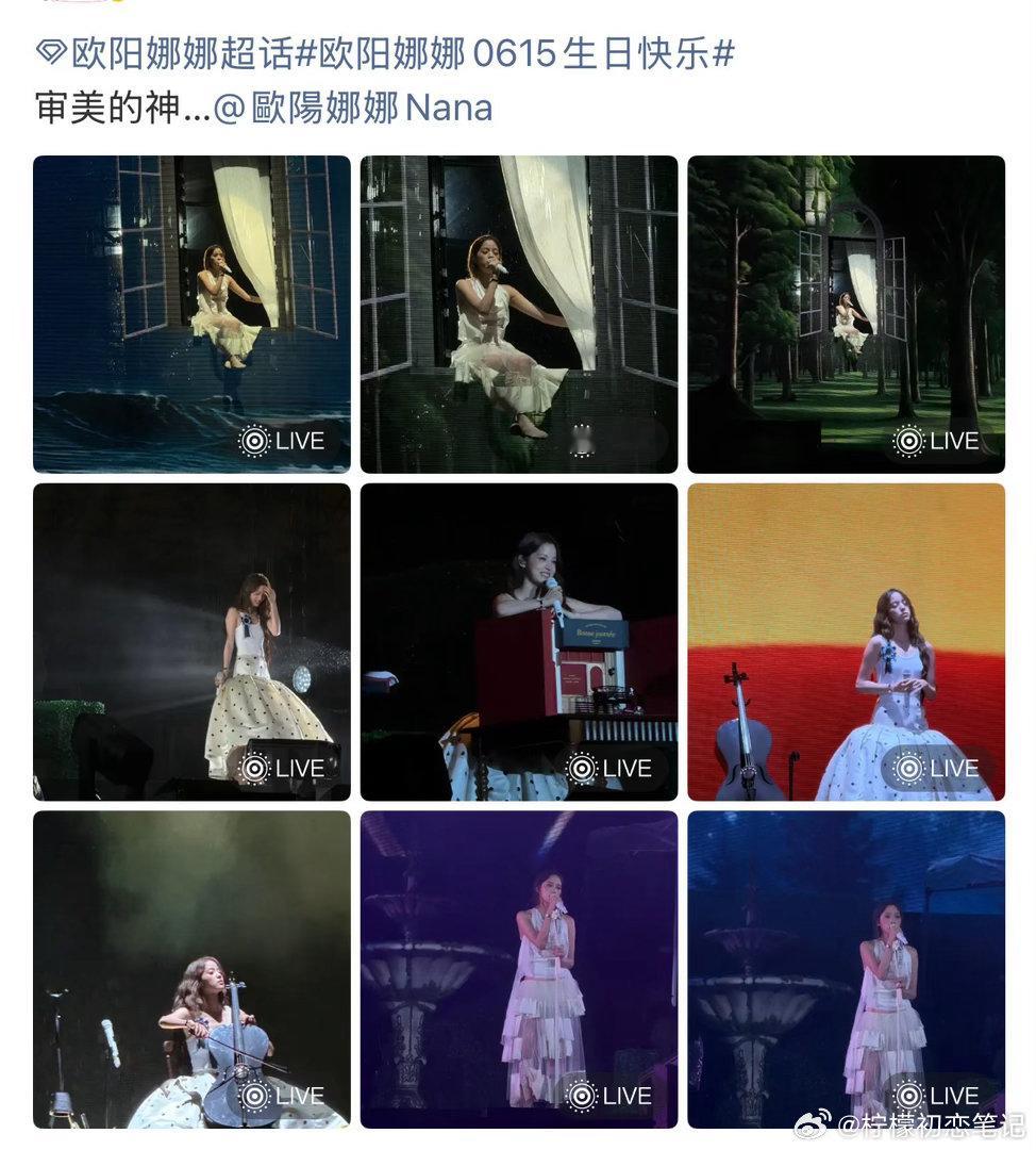 欧阳娜娜口碑欧阳娜娜演唱会口碑欧阳娜娜演唱会口碑收获乐迷与普通观众双重认可，专业