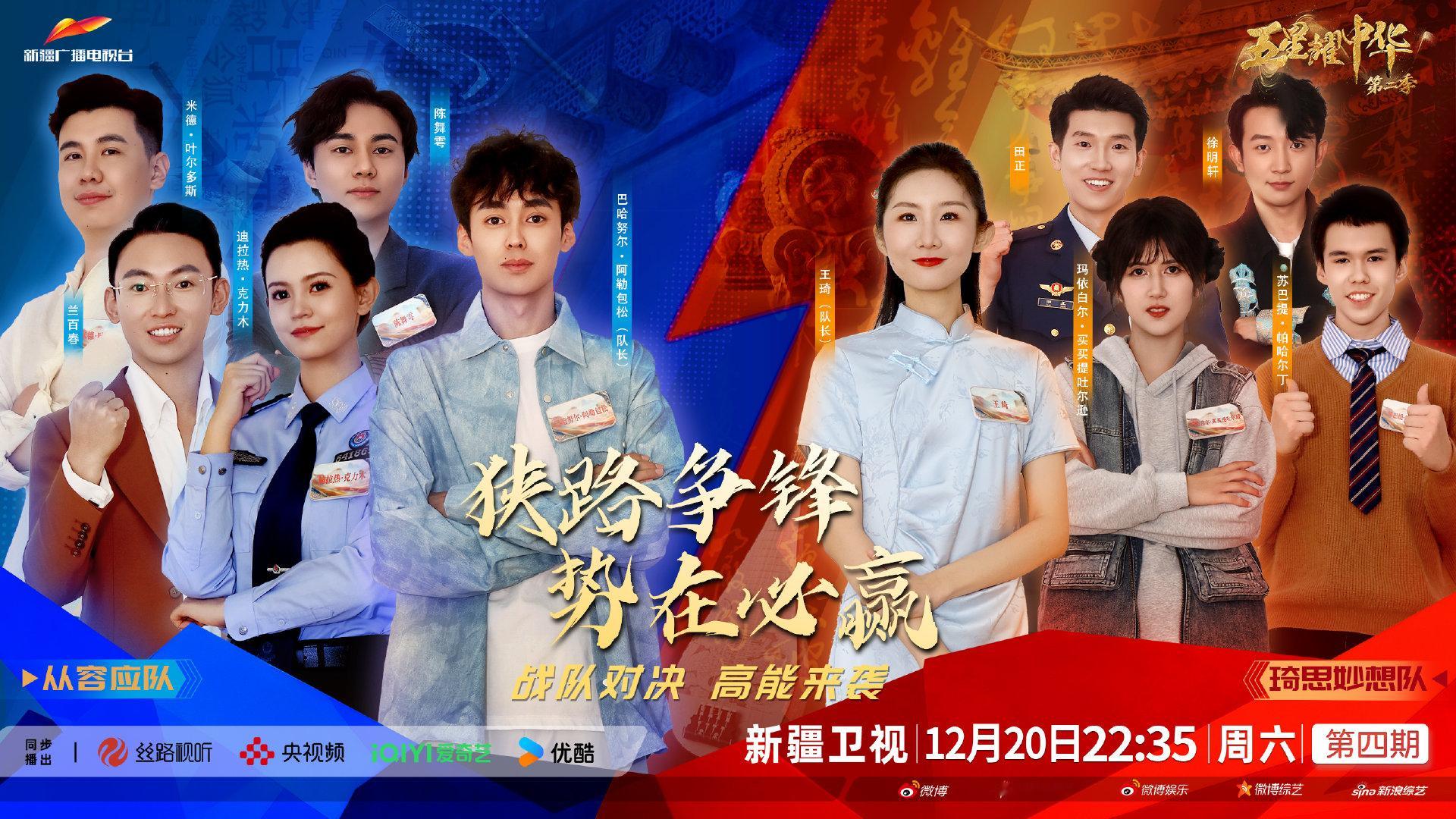 五星耀中华舞台上的江西诗韵 当千年滕王阁邂逅五星耀中华的炽热情怀。滕王阁序里的美