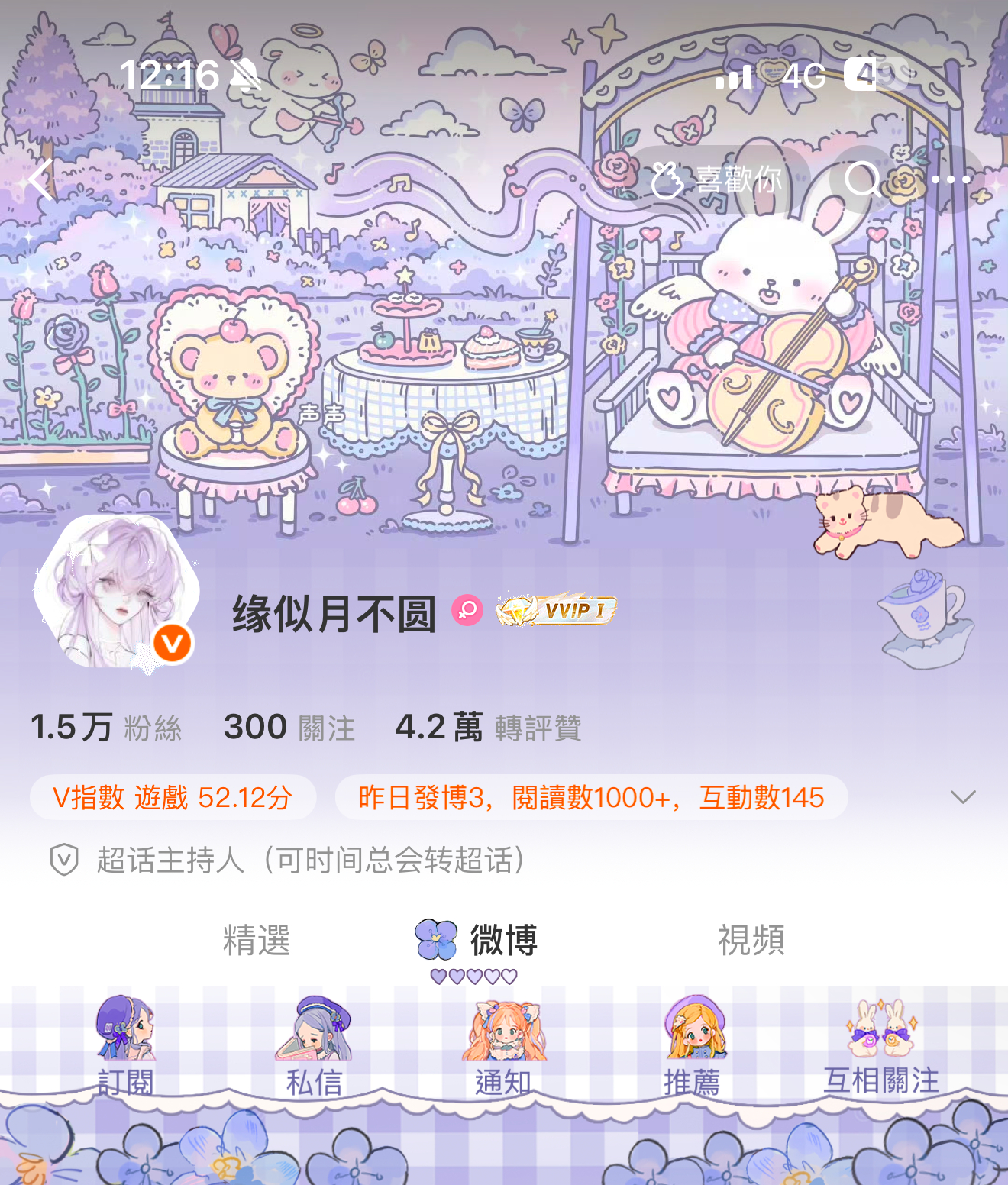 啥意思 胶囊体批发来了 