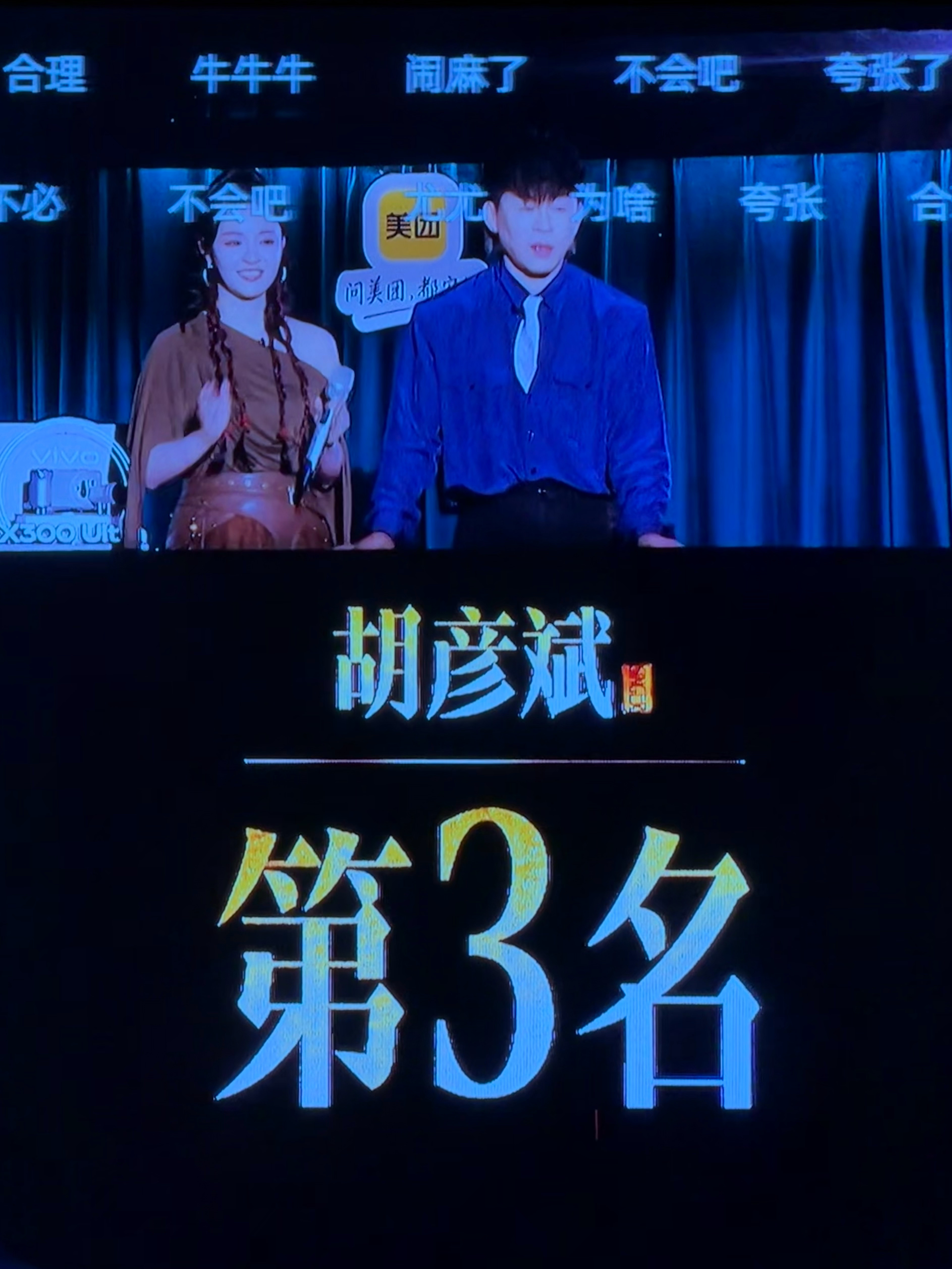 这个世界怎么了 