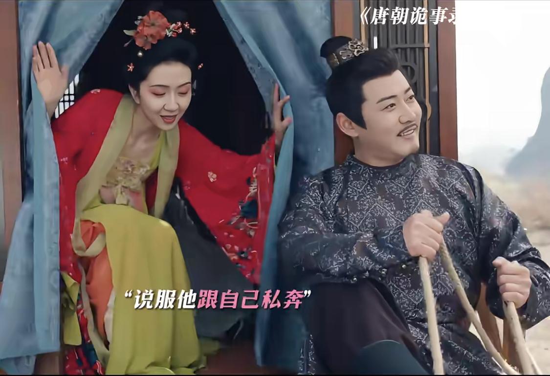 红药不会武功，只能以自己的方式为父报仇。说服仇人与自己私奔。

而明石终究是自己