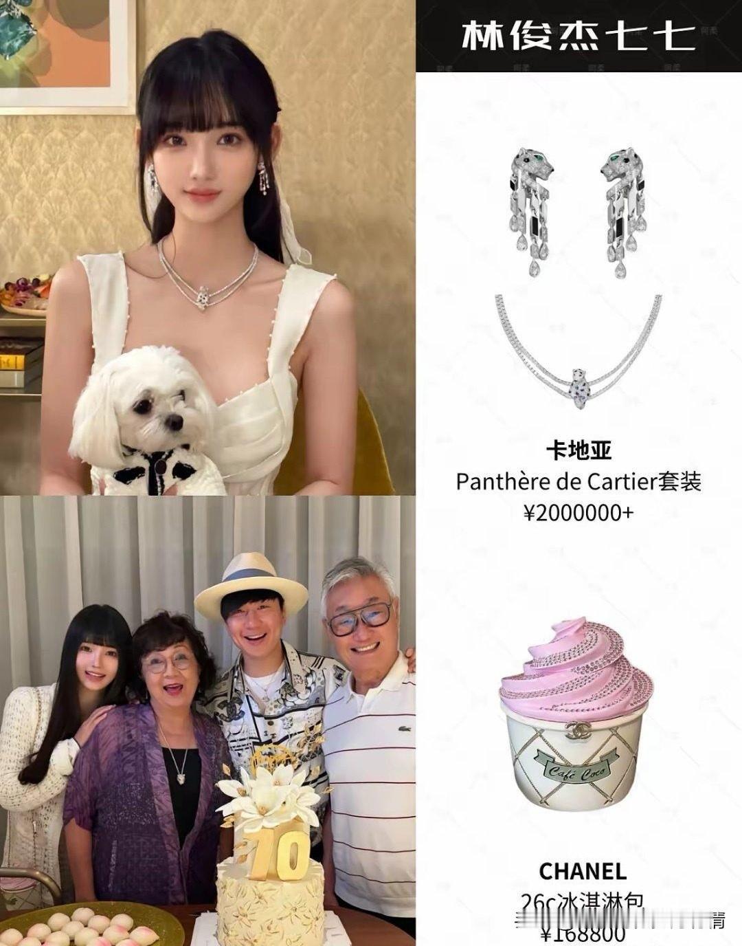 林俊杰官宣恋情：21岁年龄差背后是势均力敌的顶配爱情
 
林俊杰借母亲70岁大寿