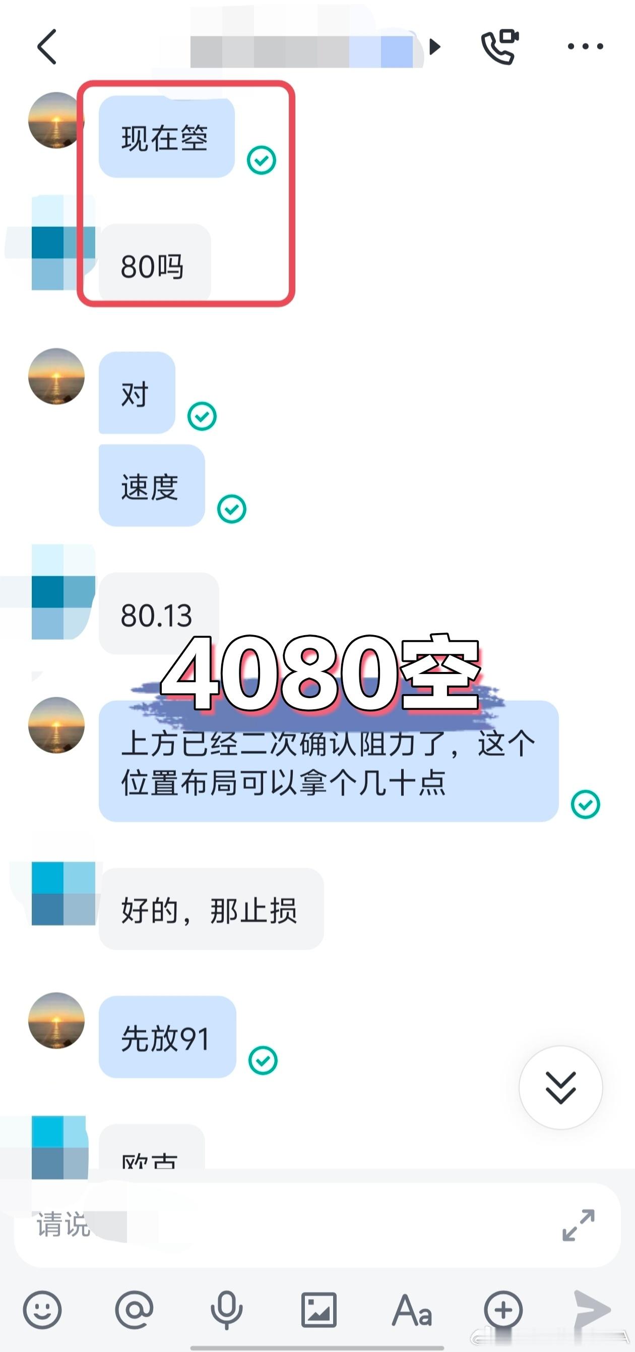 日内第一丹：消息面带来的上涨不会延续太久，抓住拐点，看准，拿稳，粒润就到手了。4