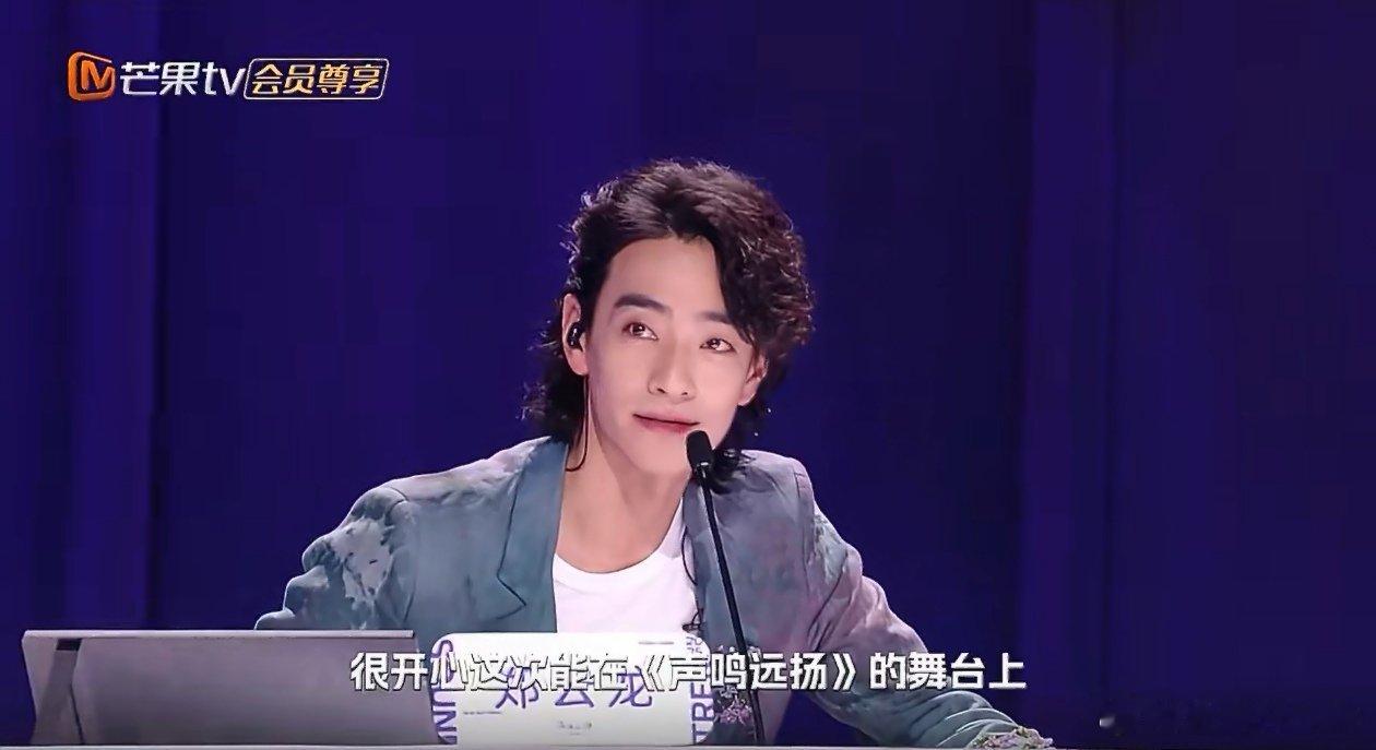 声鸣远扬声入人心重逢局郑云龙篇声鸣远扬 时光回溯，记忆重叠。曾经在《声入人心》舞