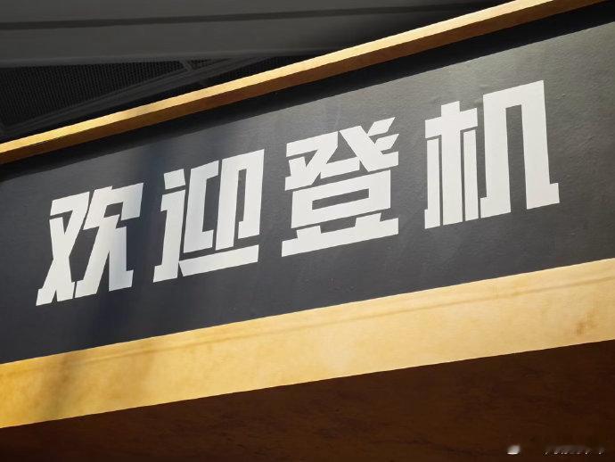 和平精英上海展线上游戏走进现实！2600㎡和平精英线下展落地上海，实景还原海岛地