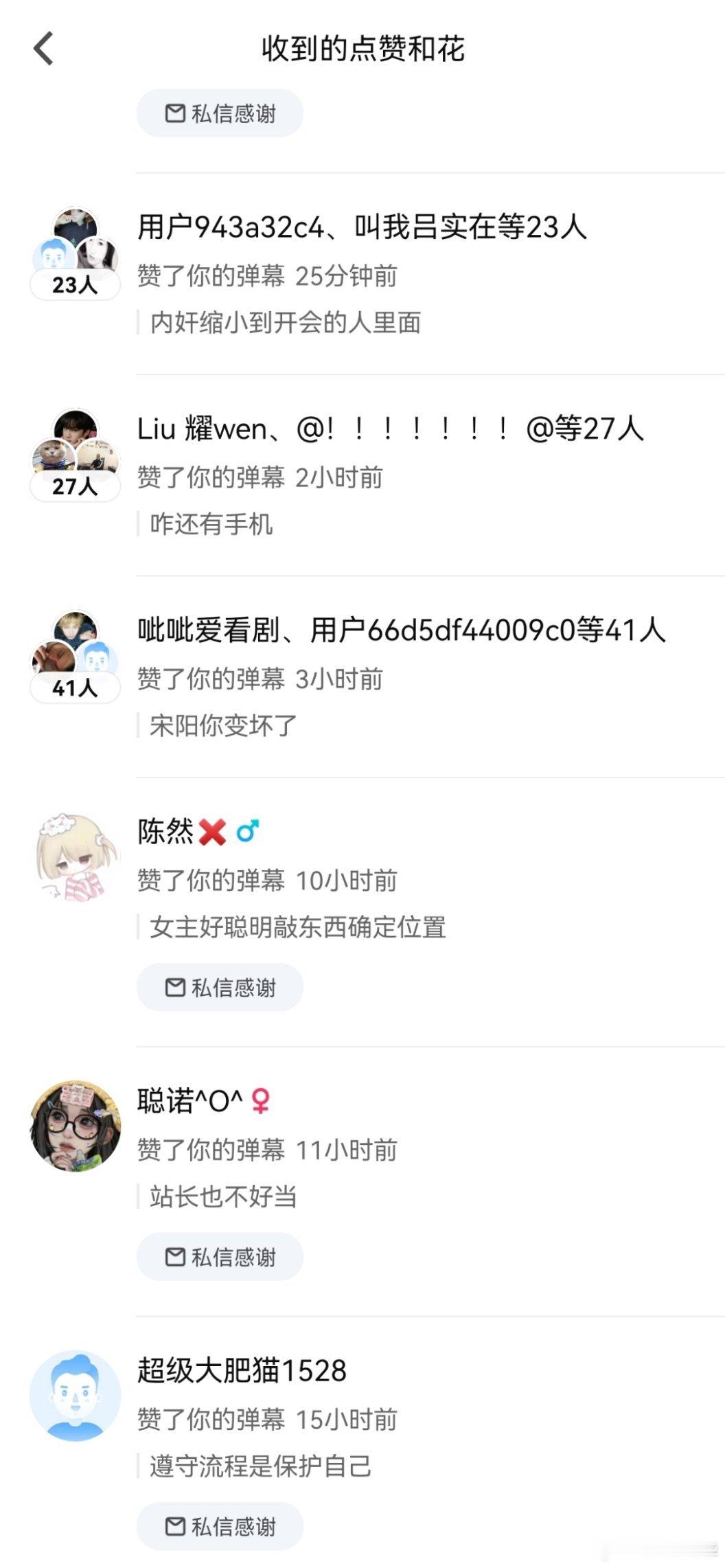 好家伙，不光补《罚罪》，还补《火光》……给我回来看！！看《罚罪》 2！！没招了，