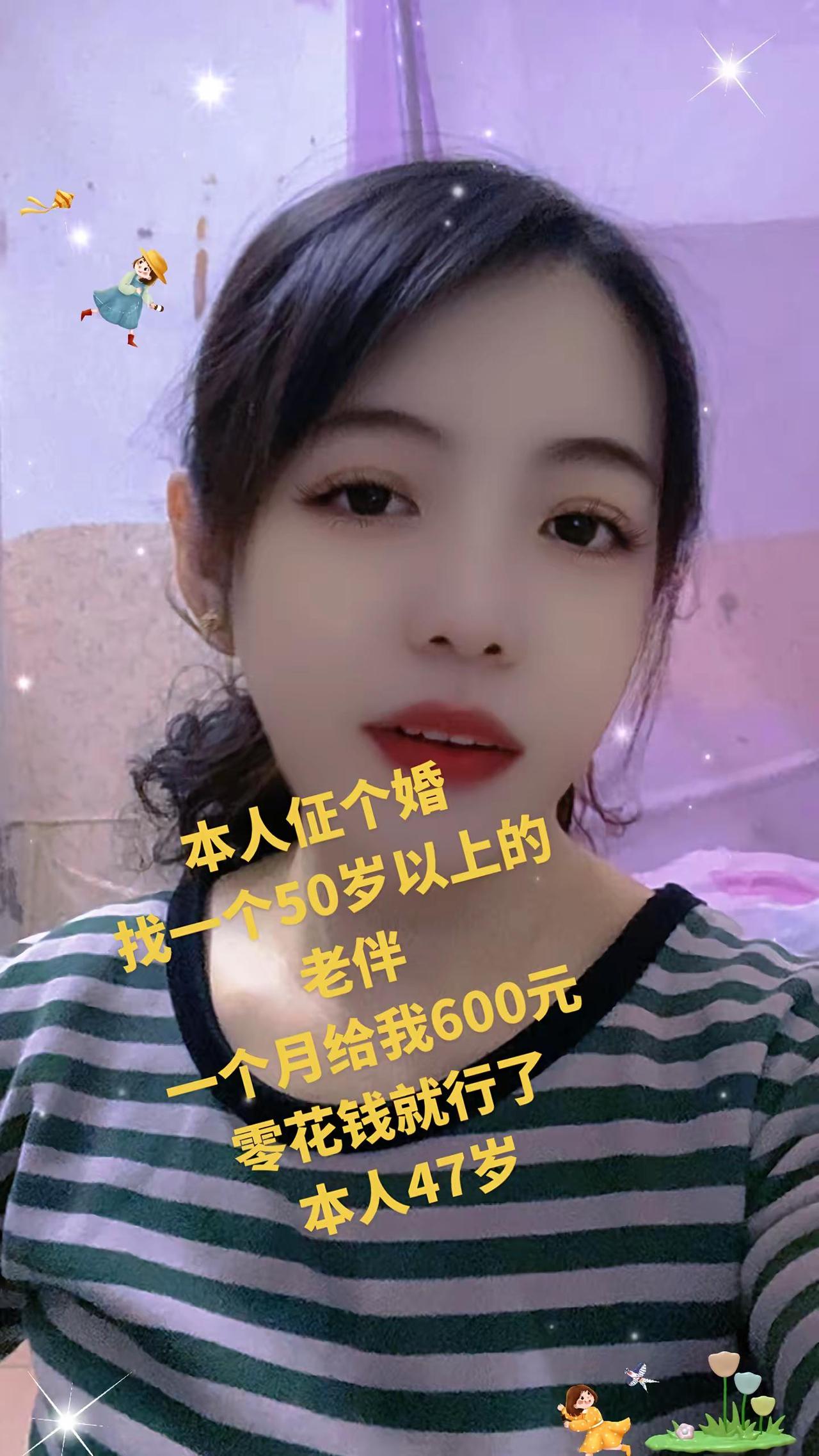 本人47真心找一个过日子的老伴