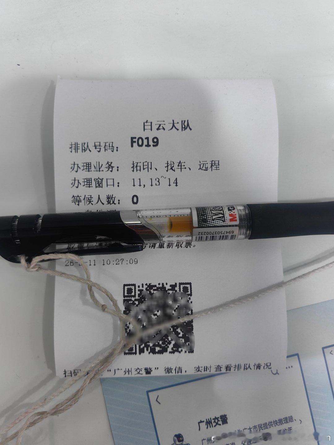 2018年买了部小电动车，那时候还没有强制上牌的要求。后来流行上牌的时候，去问过
