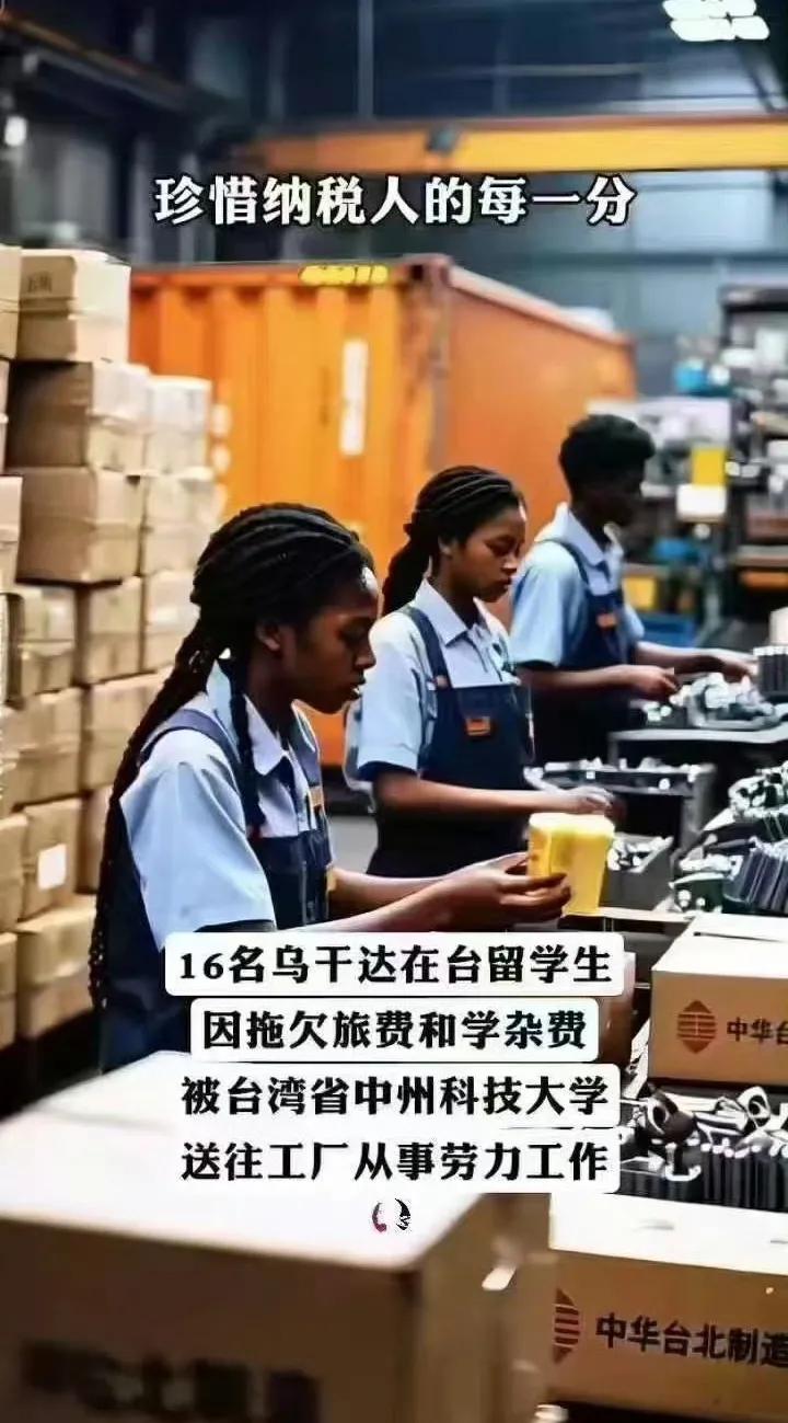 不得不说，我们台湾省的这个做法值得点赞、值得学习，要比其他省做得好！
把欠钱的留