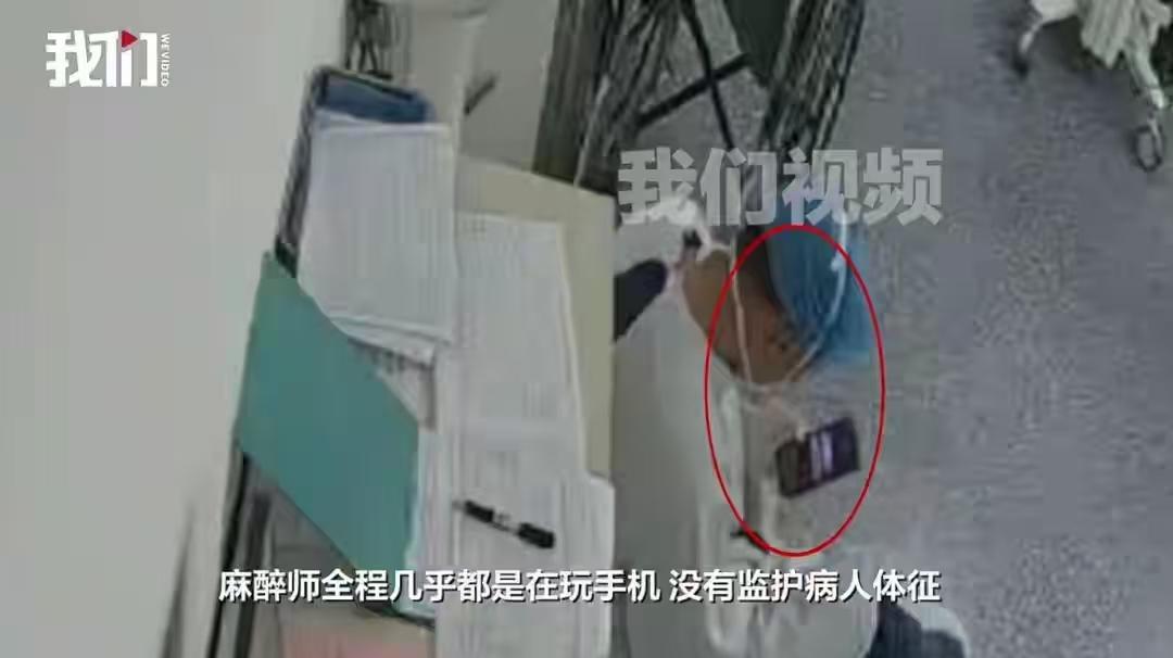 陕西西安，37岁女士只是去做常规气管镜，这是临床上很成熟的检查，谁都没料到，一场