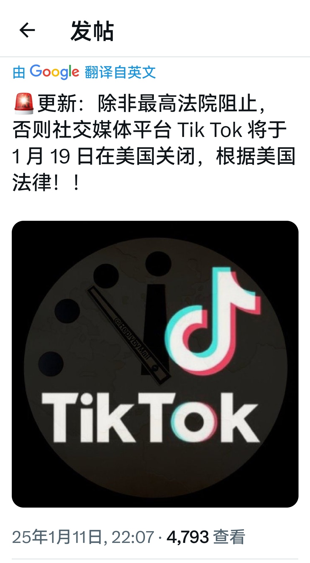 剧本是不是这样的？然后，1月20日美国大乱。。 何天恩[超话]  