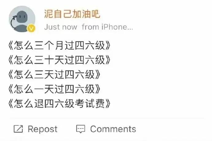 是的，没注意时间就没有了[泪奔]