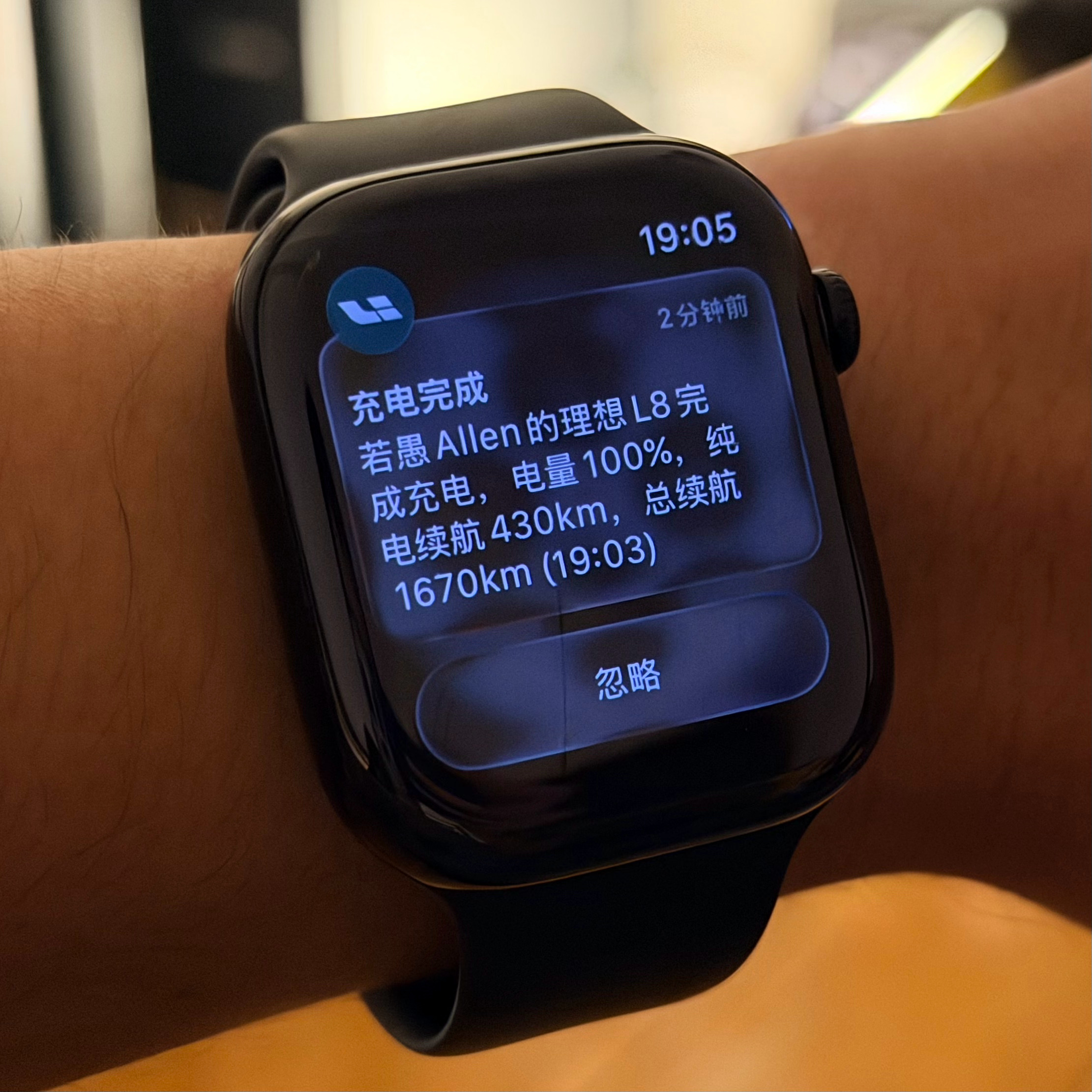 加完L8 Livis的第一箱油，整车续航来到了恐怖的1670km….回想我当年沉
