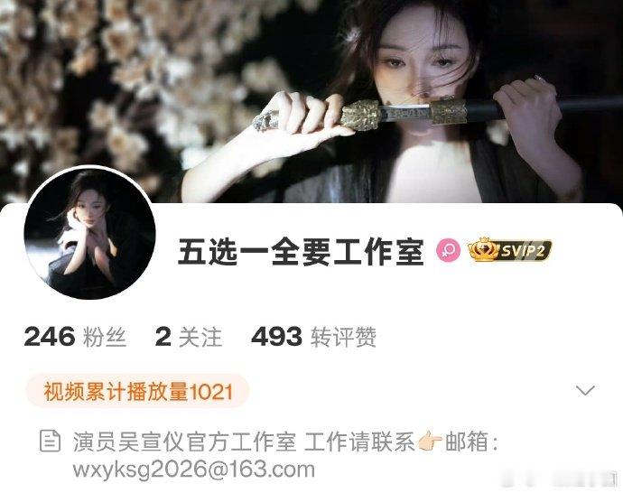 吴宣仪官宣成立个人工作室吴宣仪自立门户 吴宣仪自立门户 