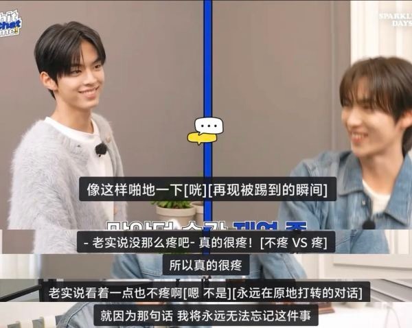 金道勋为什么要霸凌崔英宰 是跟老公申惟的爸爸黄铉辰学的吗？ 