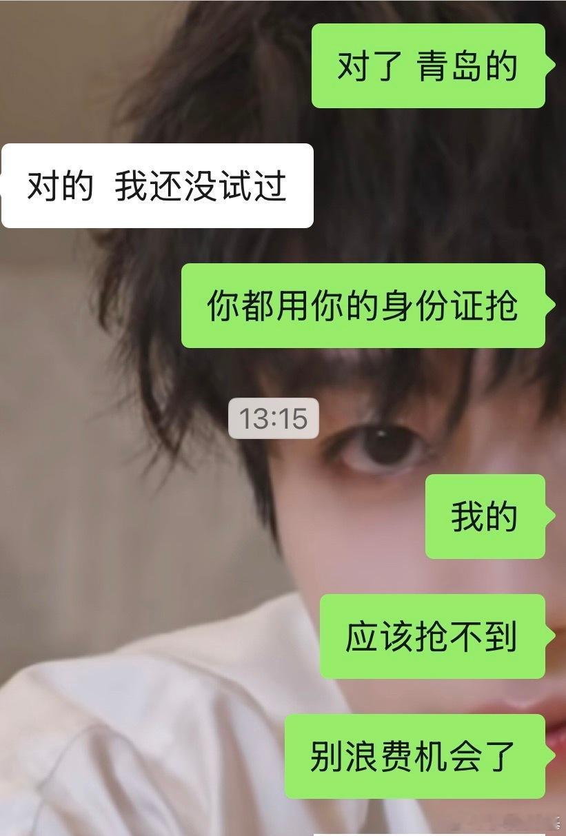 《哦对哦  你们牵头牛都能进》 