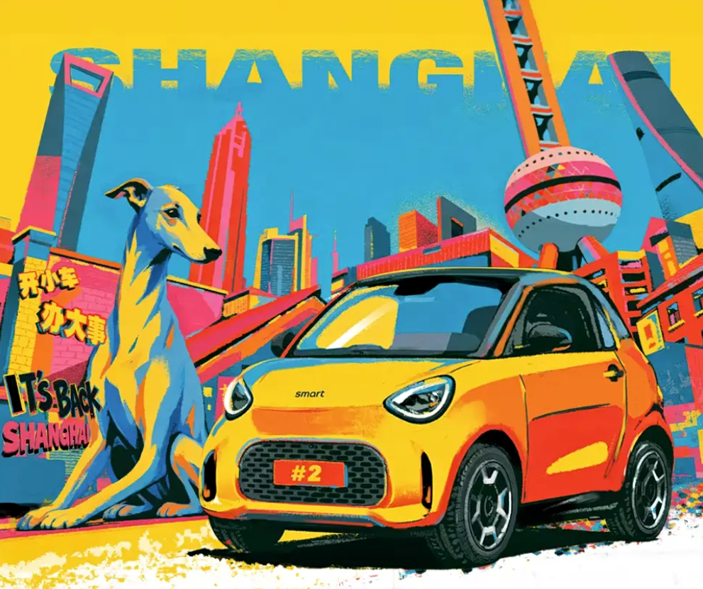 官方公布了smart精灵2号量产版的车型涂鸦，可以看到这台车依旧会延续与精灵1号