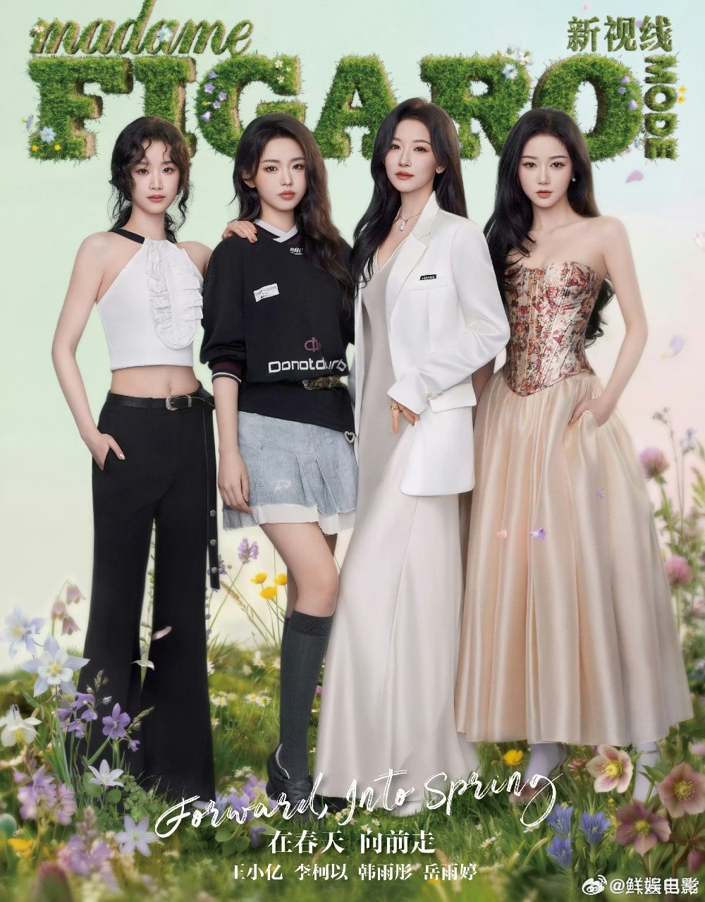 短剧四小花旦费加罗三月刊短剧四小花旦费加罗杂志大片，四位各有各的风格，各有各的漂