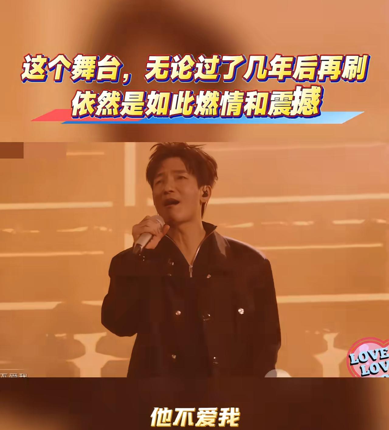 披哥3五公抓马，现在回头看，节目组对陈楚生那一组确实不太友好。
本来是赢了选歌《