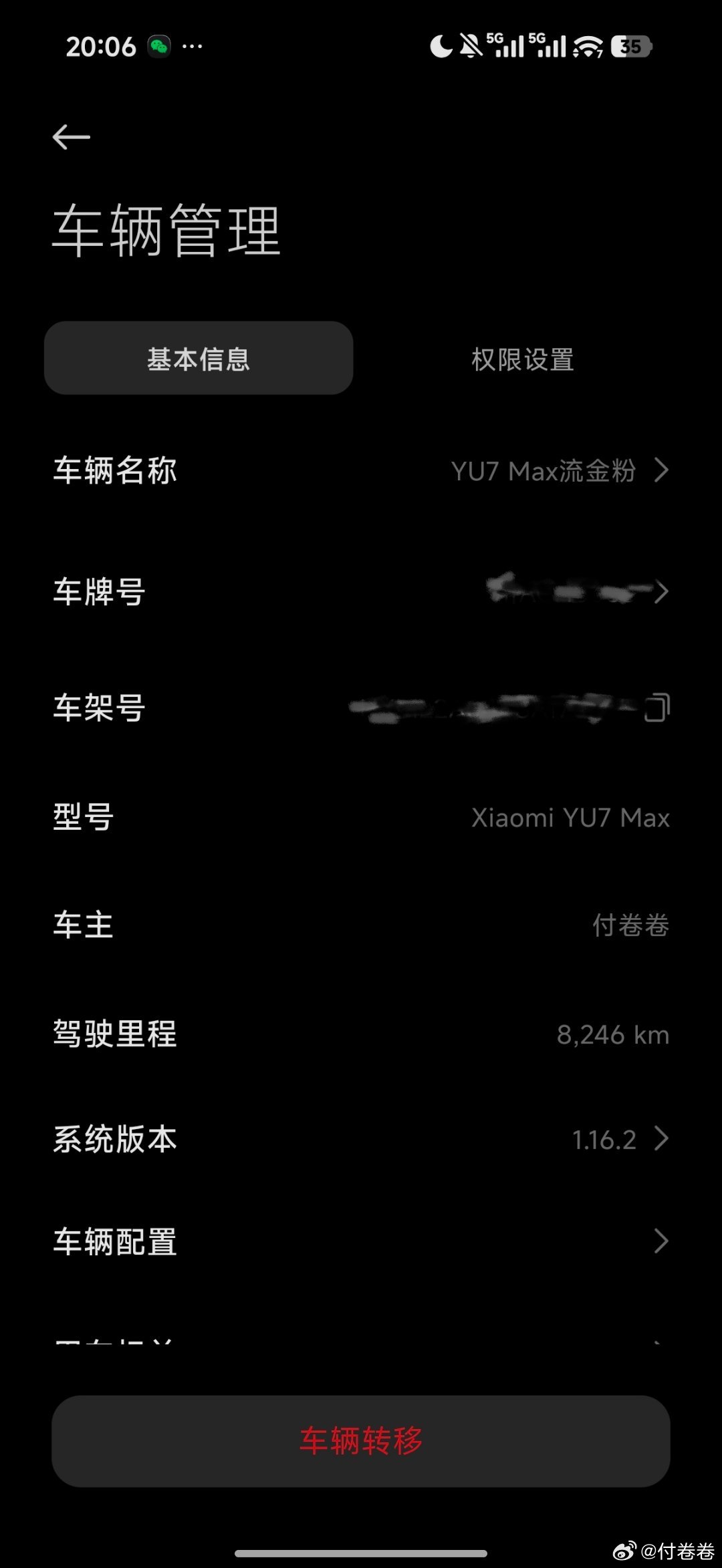要不我用这辆换GT?有人要买吗?原版原漆……多少钱能卖啊……小米汽车付卷卷爱粟