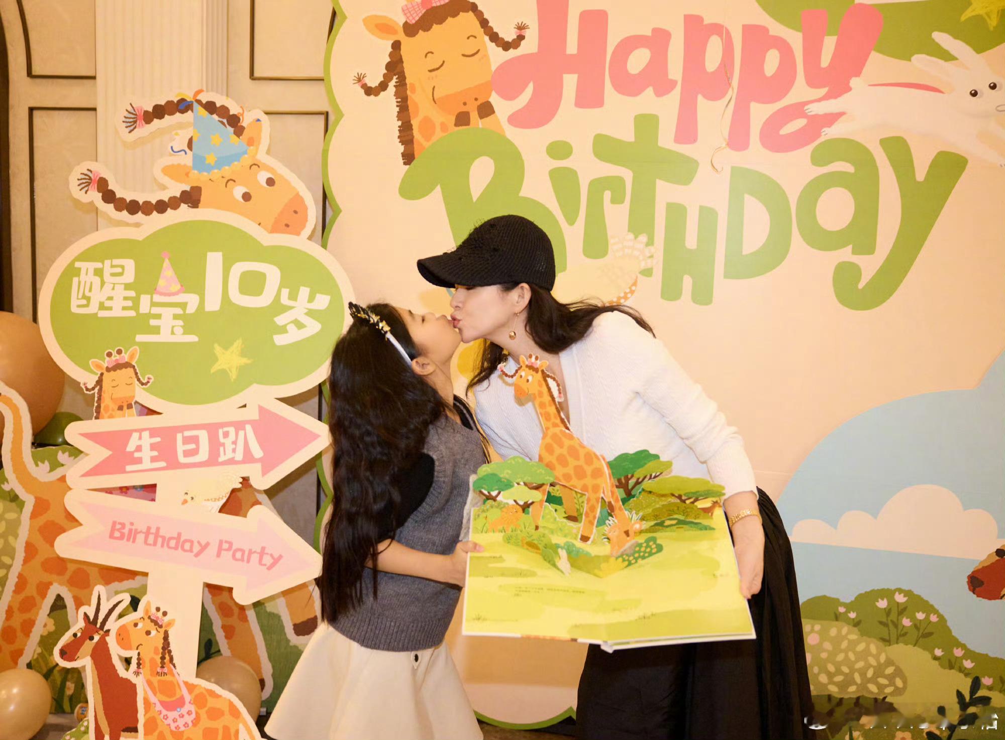 章子怡汪峰分别为醒醒庆生醒醒都这么大了啊 