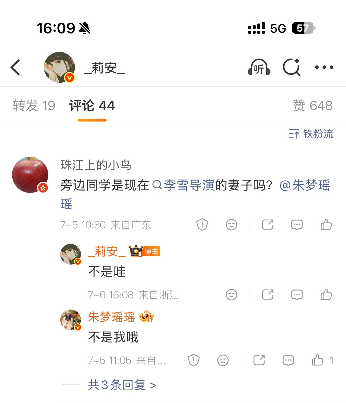 在线辟谣
