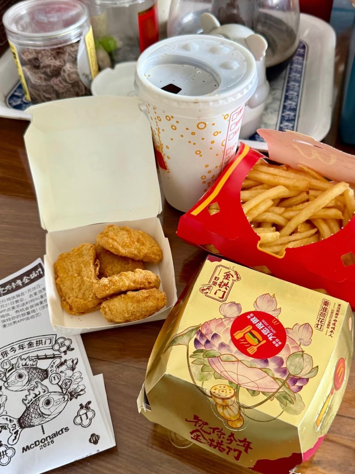 麦当劳新包装被吐槽诡异还行吧我看有好多人吐槽，感觉不难看呀，我翻了下前年是剪纸艺