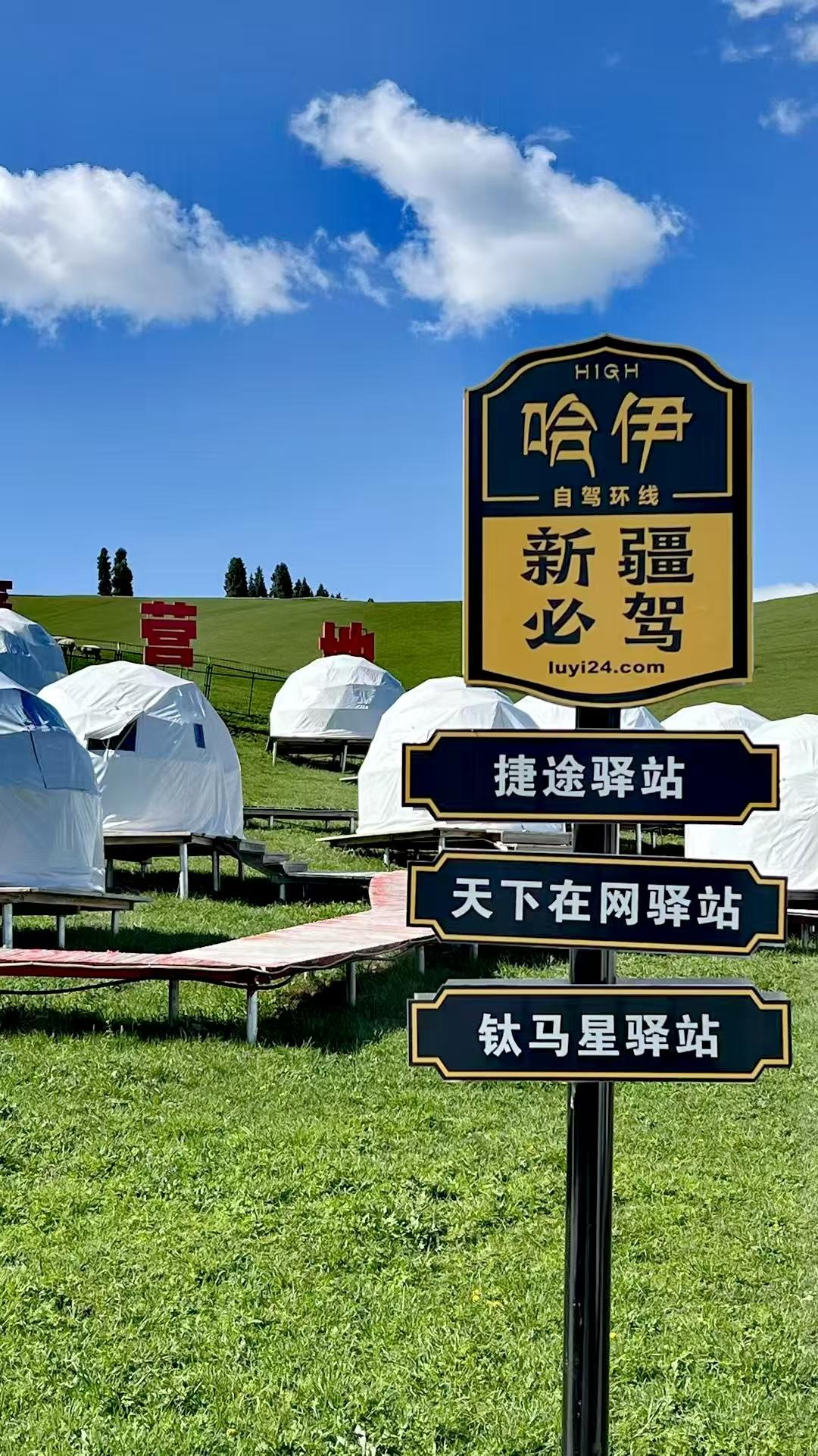 随手拍原创图片分享新疆之行，目之所及皆美景，心之所向皆自由…