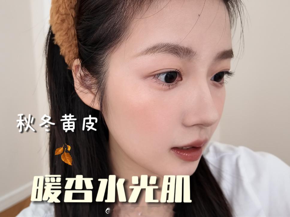 啊发了一条横屏妆教 梦回高中了… ​​​