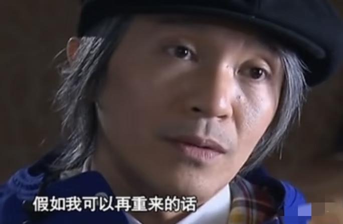 周星驰为什么这辈子不结婚？他亲自道出真相，揭穿娱乐圈的最阴暗的一面
 
镜头前永