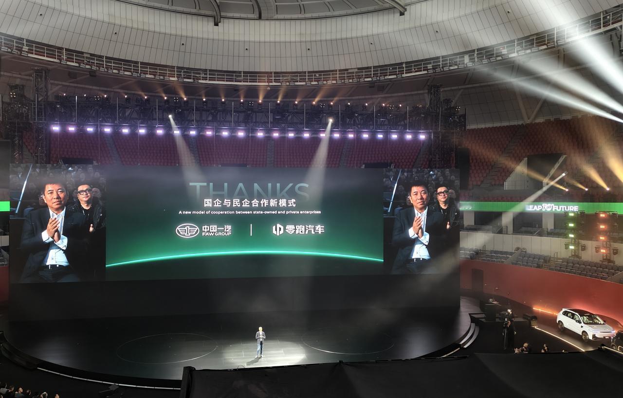 一汽大佬刘总也来到了零跑十周年现场，零跑有排面啊[呲牙]