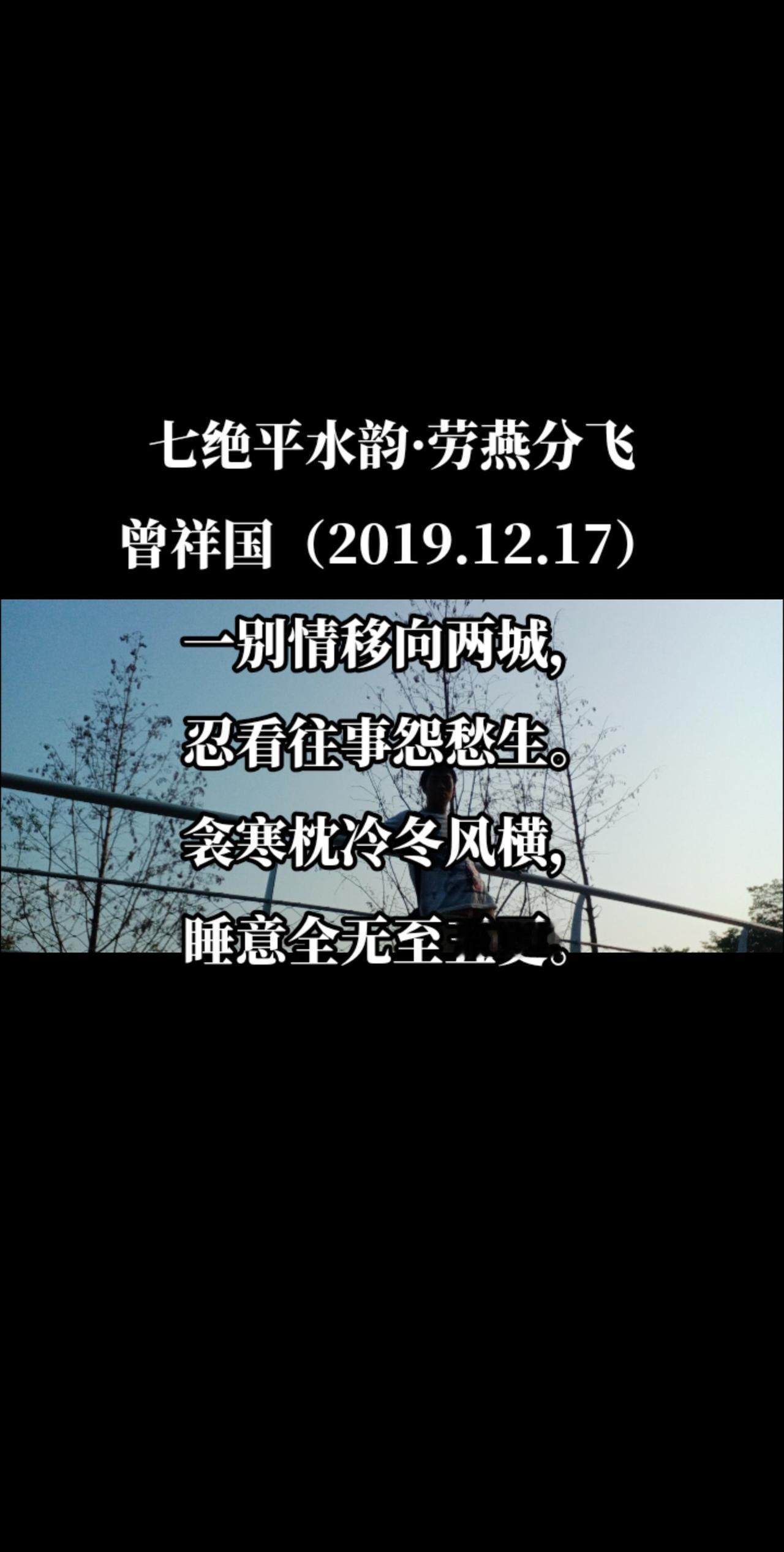 劳燕分飞