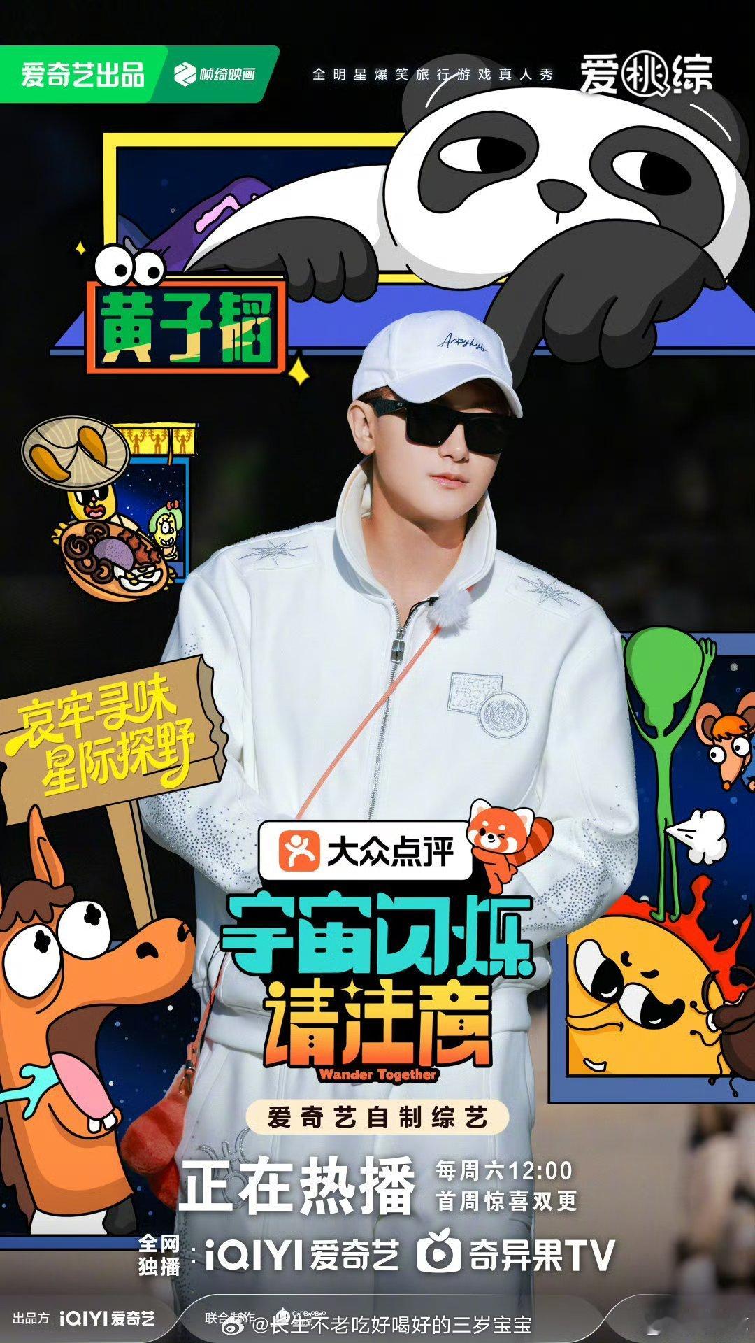 黄子韬因脑淤血手术缝了43针头皮掀开、43针、脑淤血…光是听文字都觉得疼到窒息?