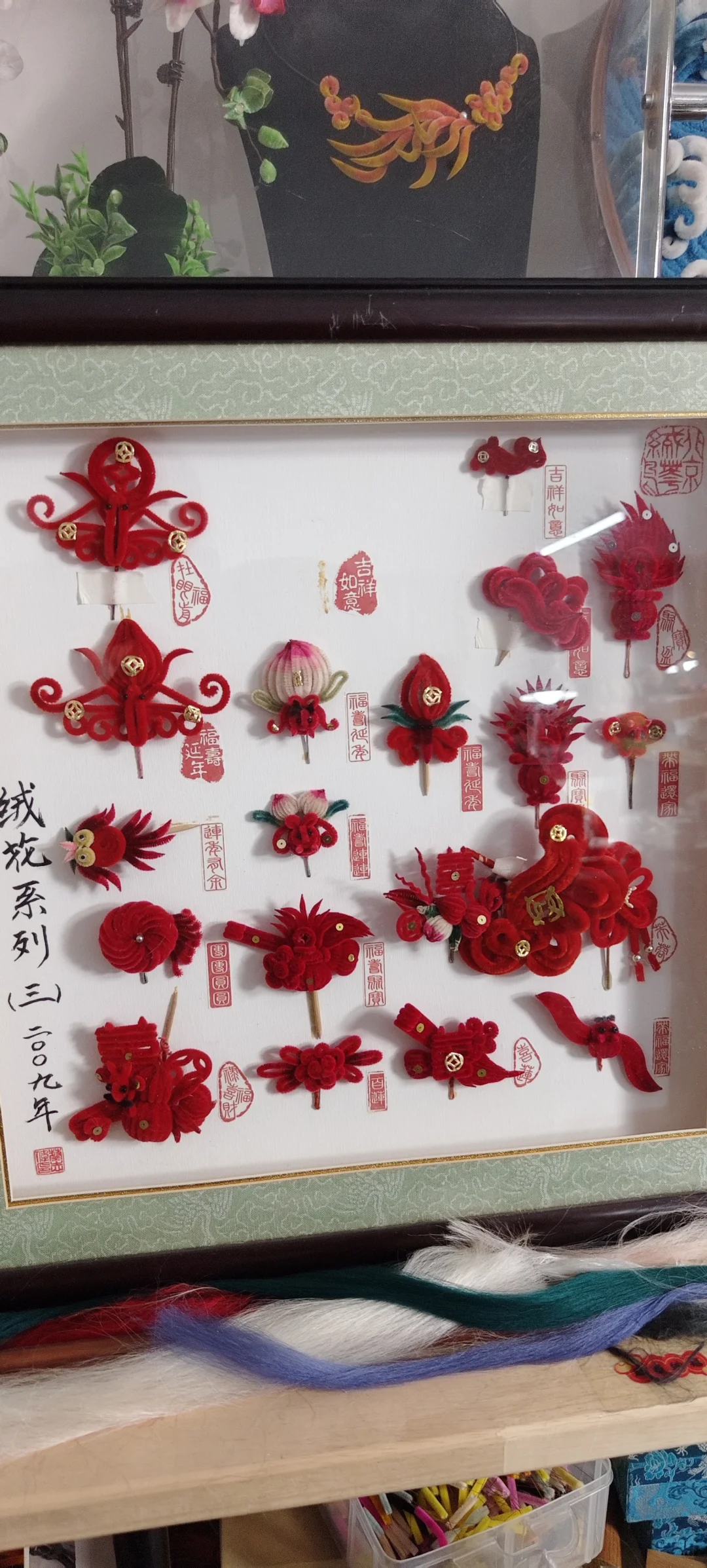 北京绒花传统花型